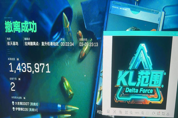 三角洲天神辅助怎么开软件效果